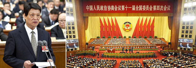 賈慶林出席全國政協(xié)十一屆四次會議第四次全體會