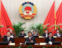 政協(xié)十一屆常委會第十七次會議