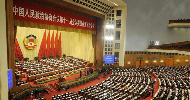 全國政協(xié)十一屆五次會議舉行第二次全體會議