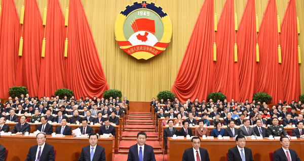全國政協(xié)十二屆三次會(huì)議閉幕