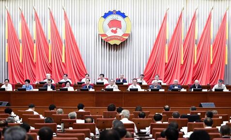 全國政協(xié)十二屆常委會第二十一次會議舉行全體會議