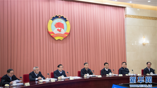 全國政協(xié)召開雙周協(xié)商座談會  汪洋主持