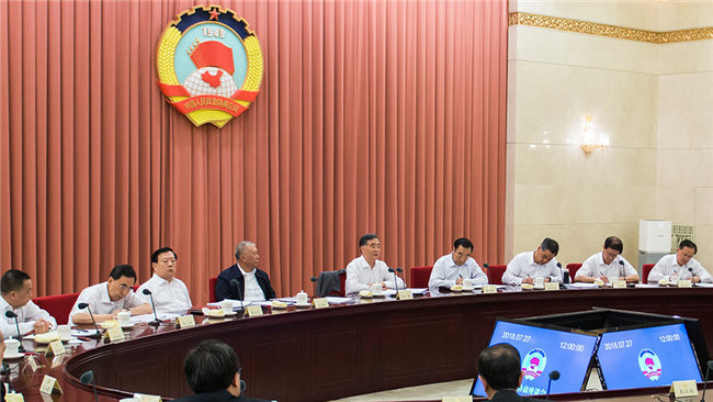 全國政協(xié)召開雙周協(xié)商座談會(huì) 汪洋主持