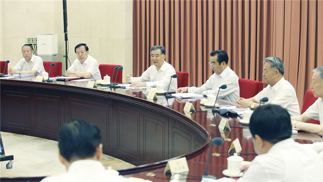 全國(guó)政協(xié)召開(kāi)雙周協(xié)商座談會(huì) 汪洋主持