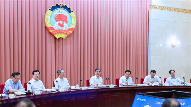 全國(guó)政協(xié)召開(kāi)雙周協(xié)商座談會(huì) 汪洋主持