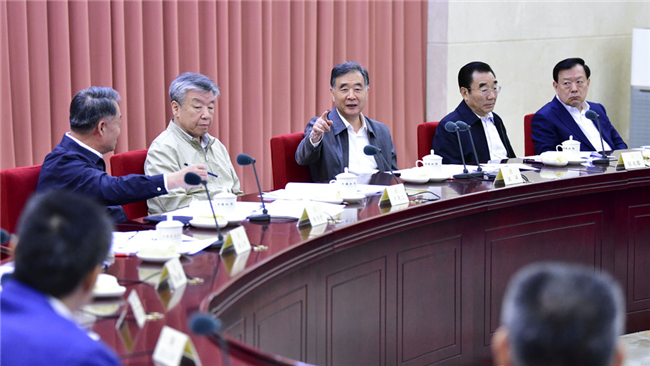汪洋主持全國(guó)政協(xié)雙周協(xié)商座談會(huì)