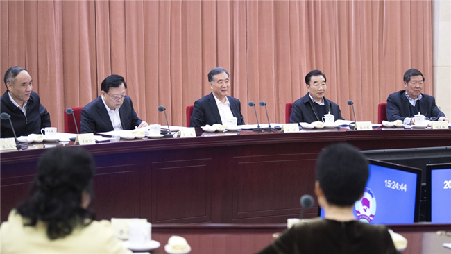 汪洋主持召開全國(guó)政協(xié)雙周協(xié)商座談會(huì)
