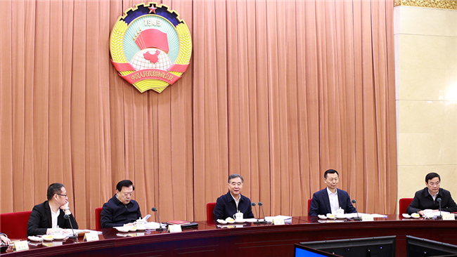 全國(guó)政協(xié)召開(kāi)雙周協(xié)商座談會(huì)  汪洋主持