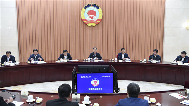 全國政協(xié)召開雙周協(xié)商座談會  汪洋主持