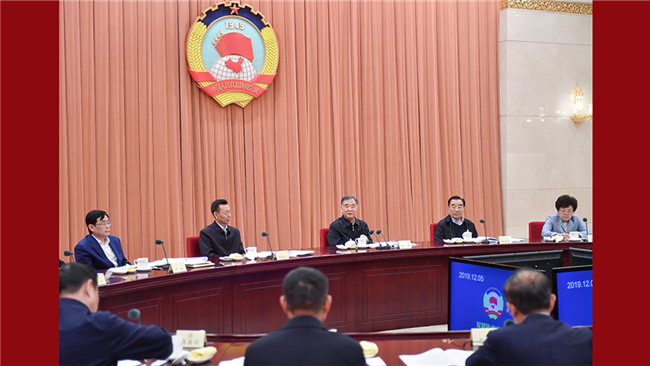 全國(guó)政協(xié)召開(kāi)雙周協(xié)商座談會(huì)  汪洋主持