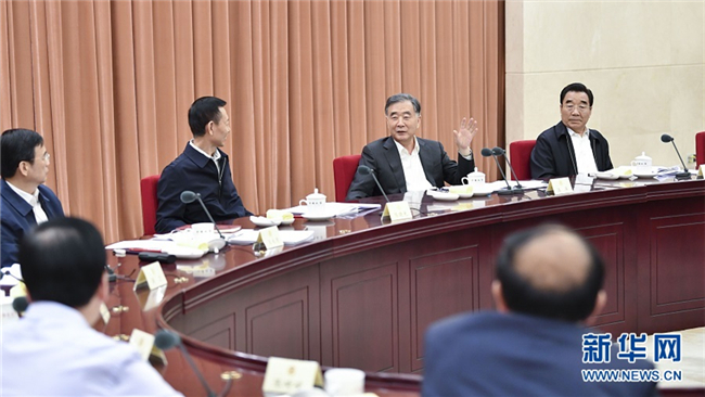 汪洋主持全國政協(xié)雙周協(xié)商座談會(huì)