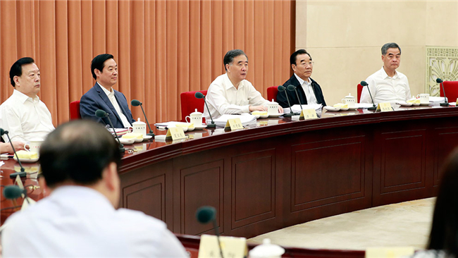 全國(guó)政協(xié)召開(kāi)雙周協(xié)商座談會(huì) 汪洋主持
