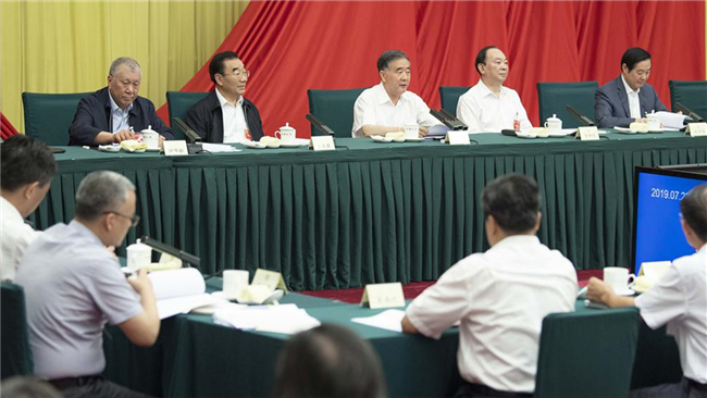全國政協(xié)召開“加強農(nóng)村基本公共文化服務(wù)建設(shè)”專題協(xié)商會 汪洋出席并講話