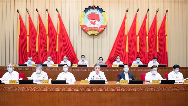 全國(guó)政協(xié)十三屆常委會(huì)第十二次會(huì)議閉幕 汪洋主持并講話