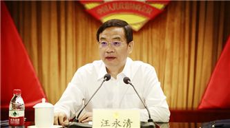 全國(guó)政協(xié)第129期干部培訓(xùn)班開班 汪永清出席并講話