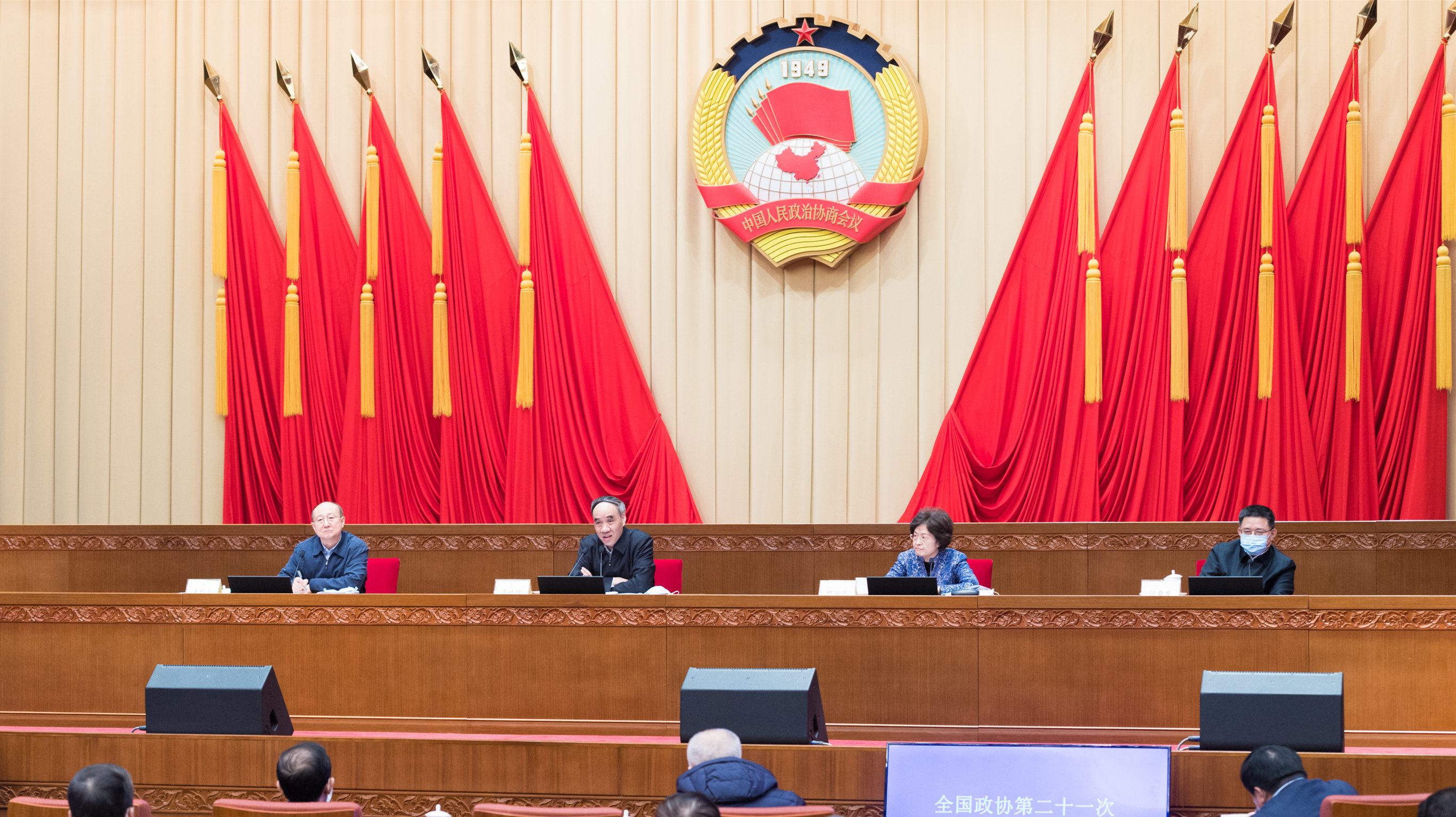 全國(guó)政協(xié)第二十一次重點(diǎn)關(guān)切問(wèn)題情況通報(bào)會(huì)舉行