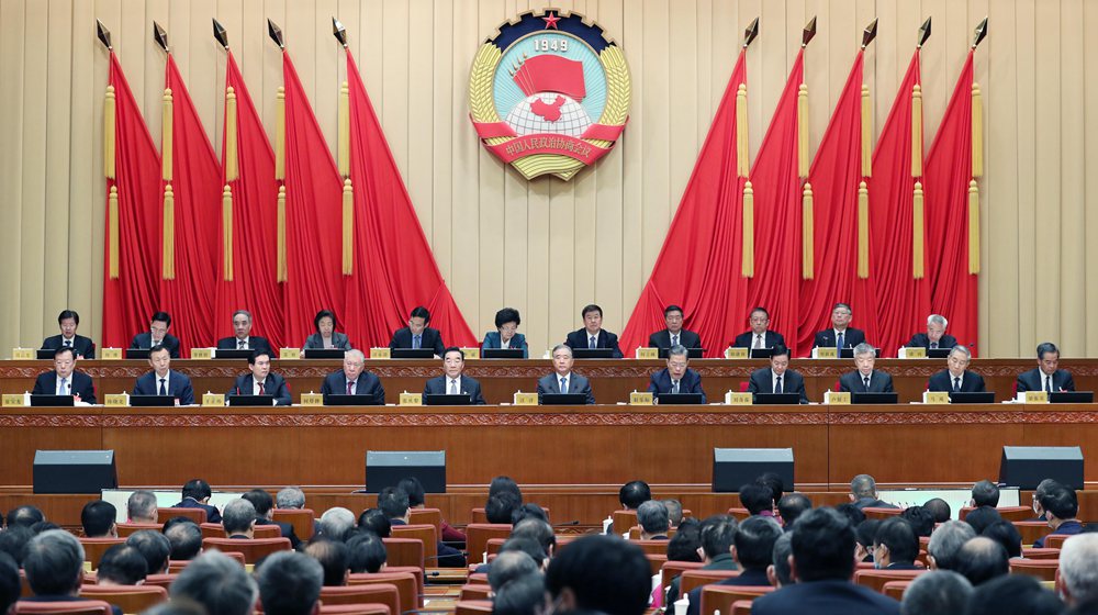 全國政協(xié)十三屆常委會第十九次會議開幕 汪洋主持 趙樂際作報告