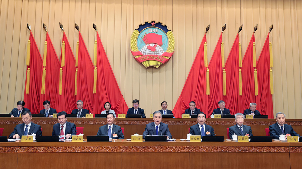 全國政協(xié)十三屆常委會第十九次會議閉幕 汪洋主持并講話