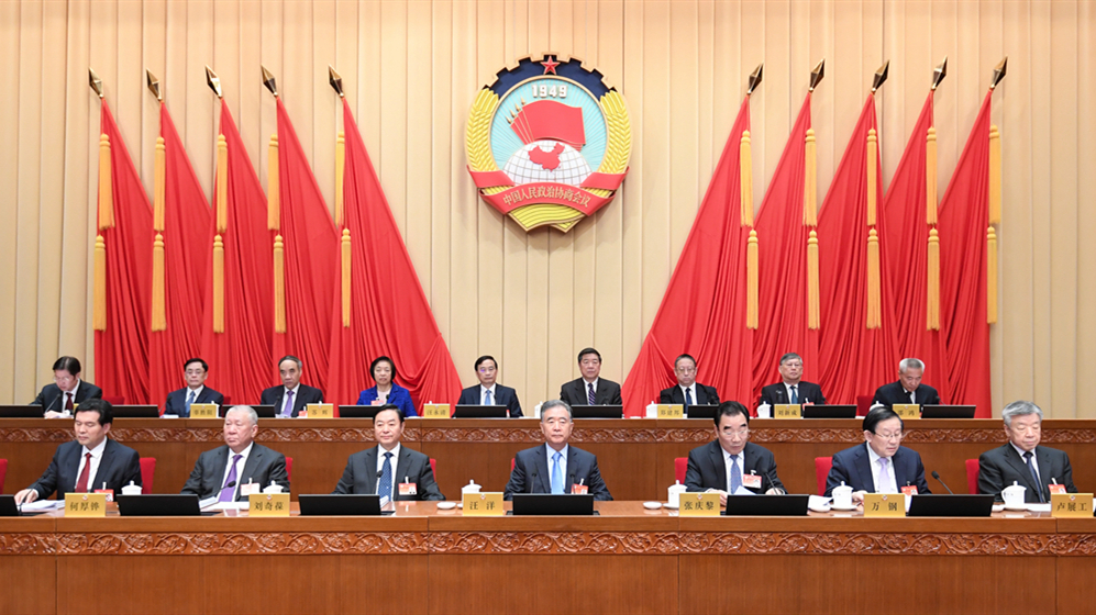 全國(guó)政協(xié)十三屆常委會(huì)第十五次會(huì)議開(kāi)幕 汪洋出席