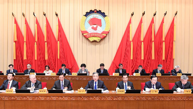 全國(guó)政協(xié)十三屆常委會(huì)第十五次會(huì)議閉幕 汪洋主持并講話