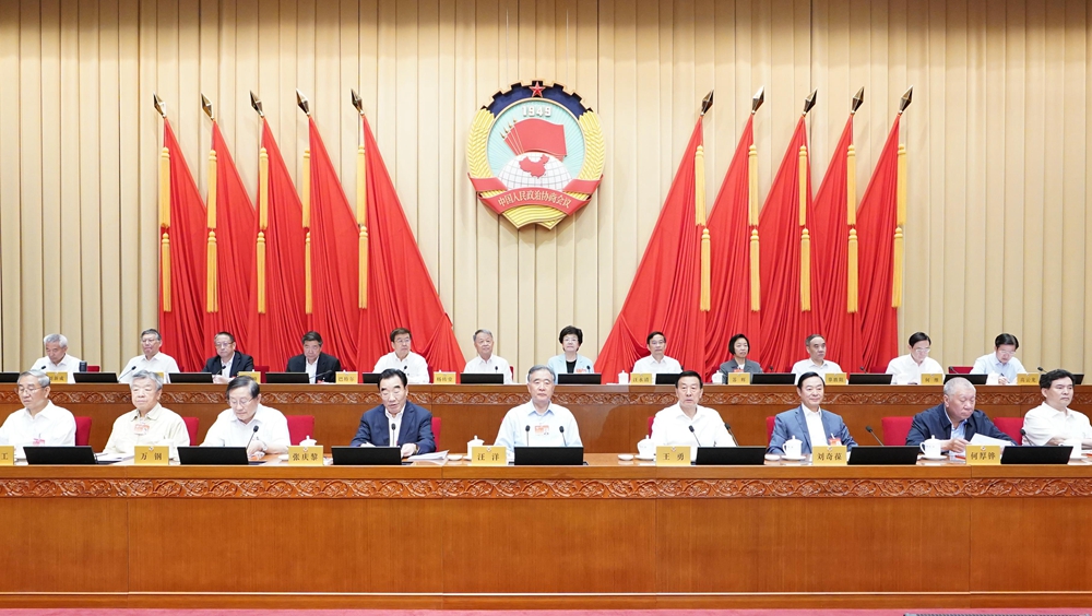 全國政協(xié)十三屆常委會第十七次會議開幕 汪洋出席