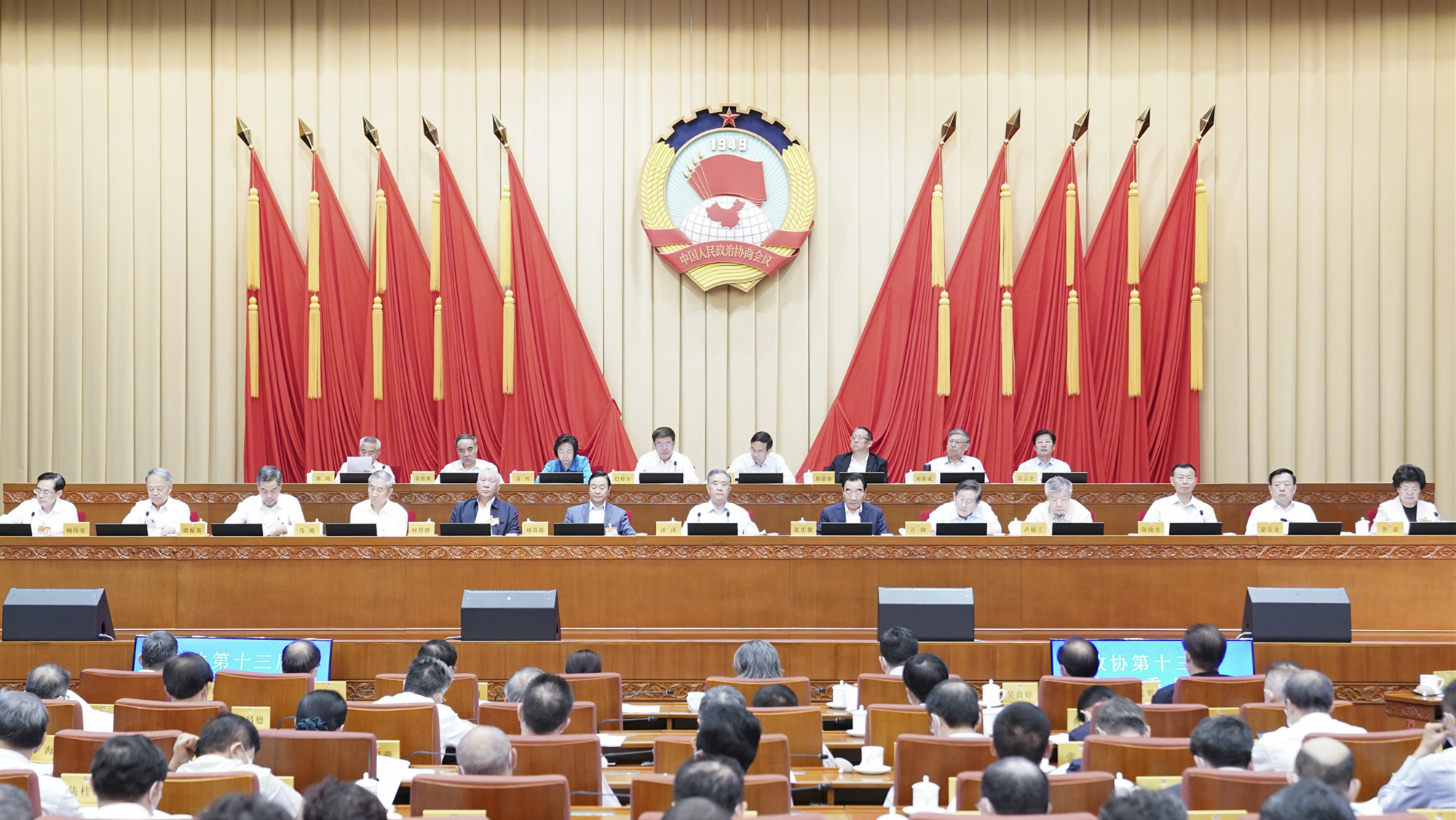 全國政協(xié)十三屆常委會第十七次會議舉行全體會議 汪洋出席
