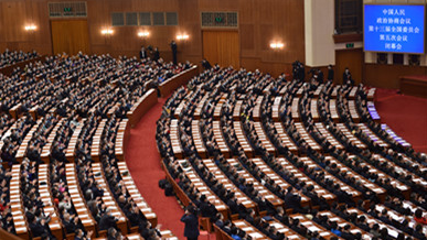全國政協(xié)十三屆五次會議閉幕