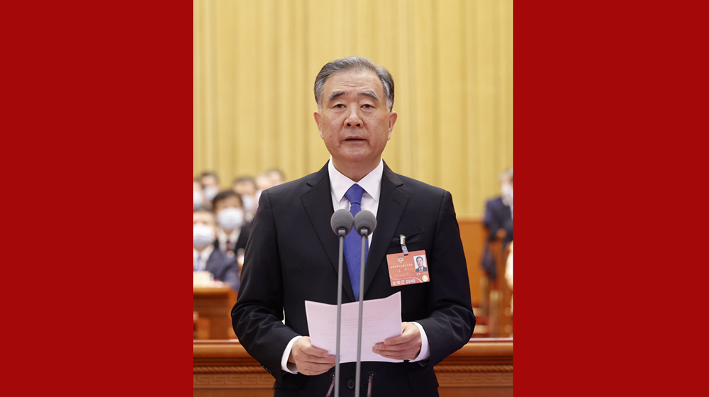 汪洋：在全國政協(xié)十三屆五次會議閉幕會上的講話