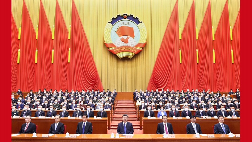 全國政協(xié)十三屆五次會議閉幕