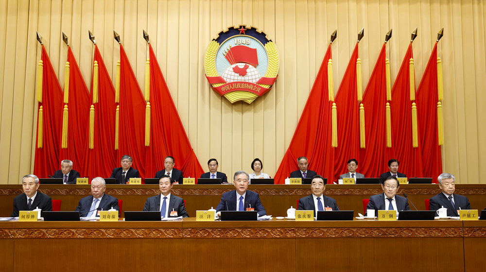 全國(guó)政協(xié)十三屆常委會(huì)第二十次會(huì)議閉幕 汪洋主持并講話