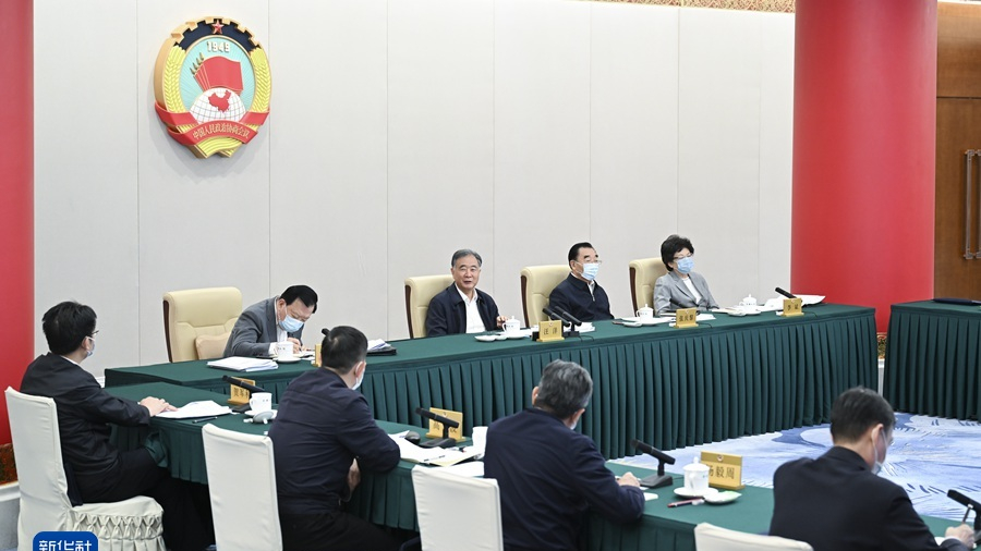 全國政協(xié)召開雙周協(xié)商座談會 圍繞“進一步提升愛國愛港愛澳力量能力建設”協(xié)商議政 汪洋主持