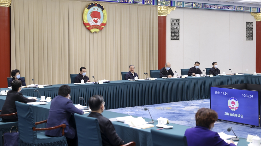 全國(guó)政協(xié)召開雙周協(xié)商座談會(huì) 圍繞“促進(jìn)未成年人權(quán)益的司法保護(hù)”協(xié)商議政<br> 汪洋主持