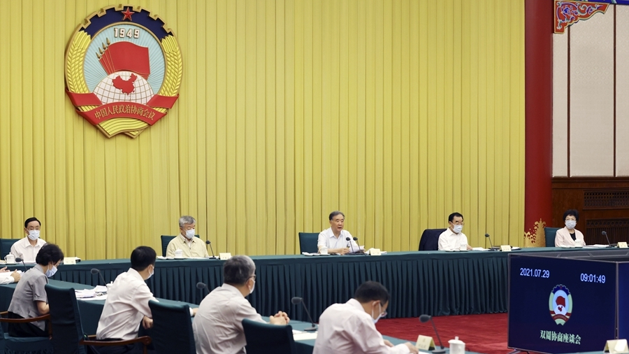 全國政協(xié)召開雙周協(xié)商座談會(huì) 圍繞“織牢國家公共衛(wèi)生防護(hù)網(wǎng)”協(xié)商議政 汪洋主持