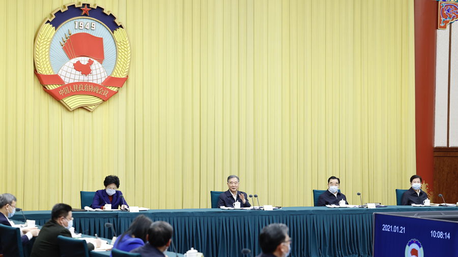 全國政協(xié)召開雙周協(xié)商座談會 圍繞“持續(xù)優(yōu)化營商環(huán)境”協(xié)商議政 汪洋主持