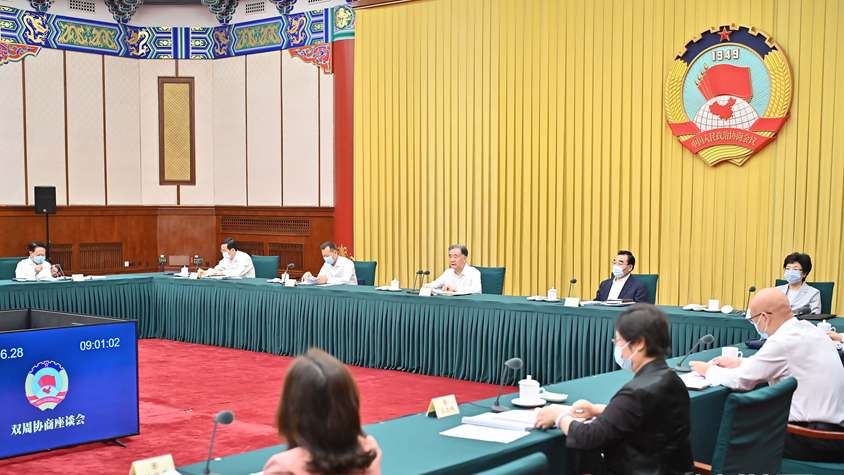 全國(guó)政協(xié)召開(kāi)雙周協(xié)商座談會(huì) 圍繞“社會(huì)救助法的制定”協(xié)商議政<br/> 汪洋主持