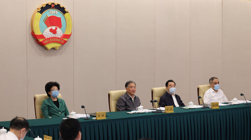 全國政協(xié)召開雙周協(xié)商座談會 圍繞“充分發(fā)揮職業(yè)教育在鄉(xiāng)村振興中的作用”協(xié)商議政 汪洋主持