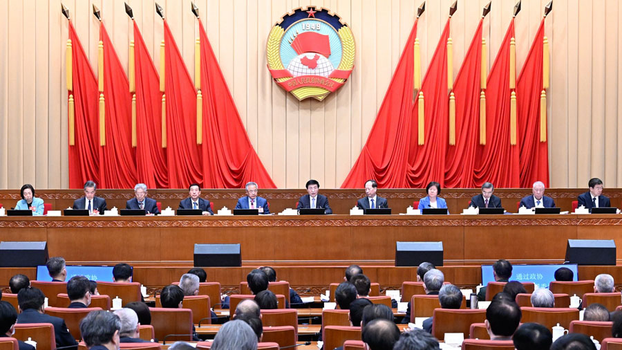 全國政協(xié)十四屆一次會(huì)議主席團(tuán)舉行第三次會(huì)議 王滬寧主持