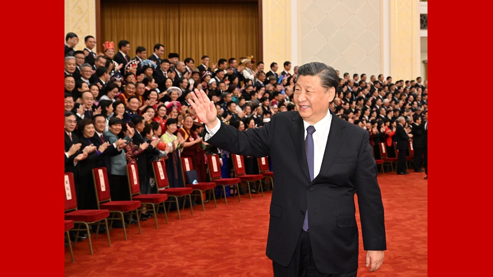 全國政協(xié)十四屆一次會(huì)議閉幕