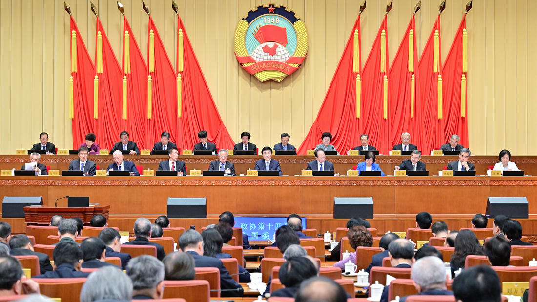 全國(guó)政協(xié)十四屆常委會(huì)第九次會(huì)議閉幕 王滬寧主持并講話