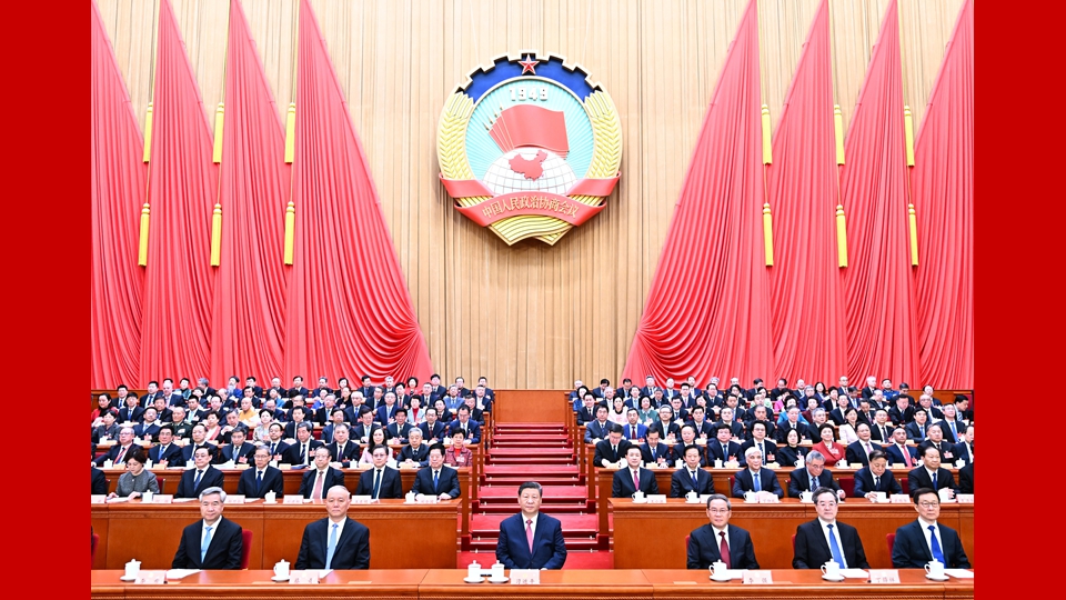 全國政協(xié)十四屆三次會議閉幕 習(xí)近平等出席