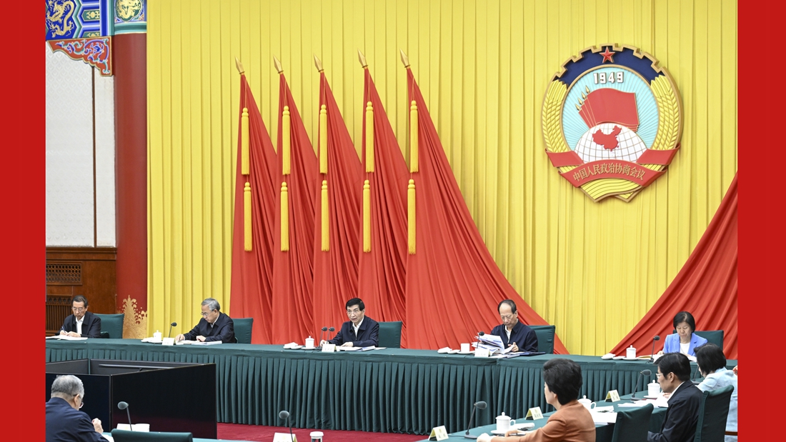王滬寧主持召開(kāi)全國(guó)政協(xié)主席會(huì)議