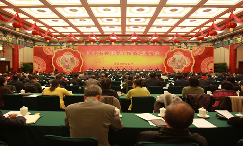 會(huì)議現(xiàn)場。 程煒 攝