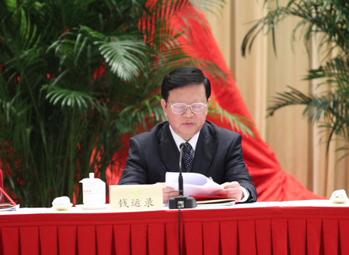 全國(guó)政協(xié)副主席兼秘書(shū)長(zhǎng)錢(qián)運(yùn)錄主持表彰會(huì)。 程煒 攝