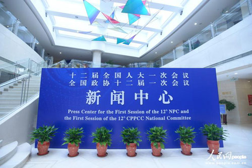十二屆全國人大一次會議和全國政協(xié)十二屆一次會議即將開幕。26日，設(shè)在北京梅地亞中心的全國兩會新聞中心正式啟動，中心工作人員開始接待和安排中外記者采訪。（記者于凱）
