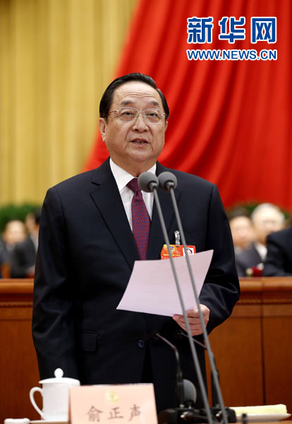 2013年3月3日，中國人民政治協(xié)商會議第十二屆全國委員會第一次會議在北京人民大會堂開幕。俞正聲主持開幕會。新華社記者鞠鵬攝