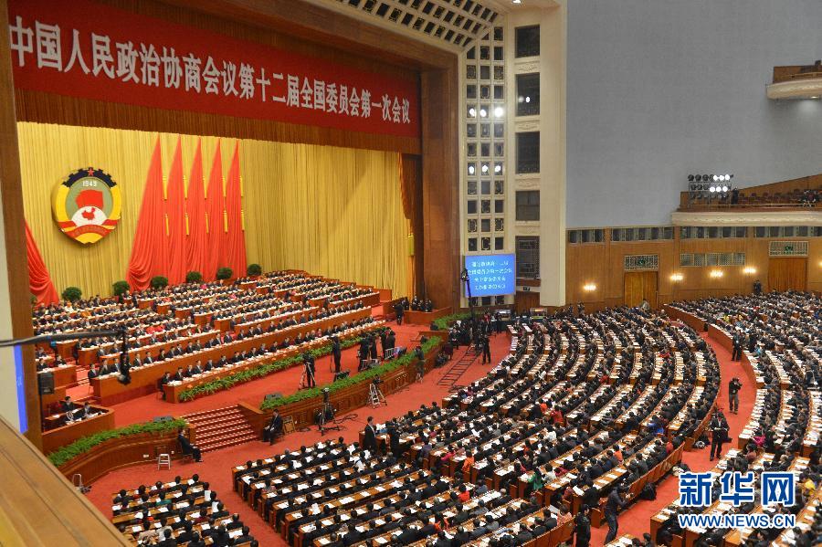 3月12日，全國(guó)政協(xié)十二屆一次會(huì)議在北京人民大會(huì)堂舉行閉幕大會(huì)。 新華社記者 郭晨 攝